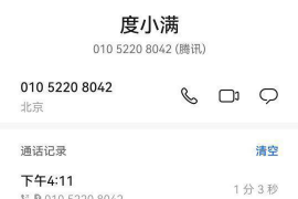 锦州如何避免债务纠纷？专业追讨公司教您应对之策