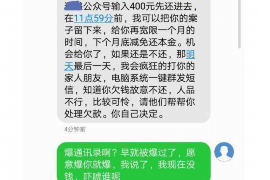 锦州对付老赖：刘小姐被老赖拖欠货款